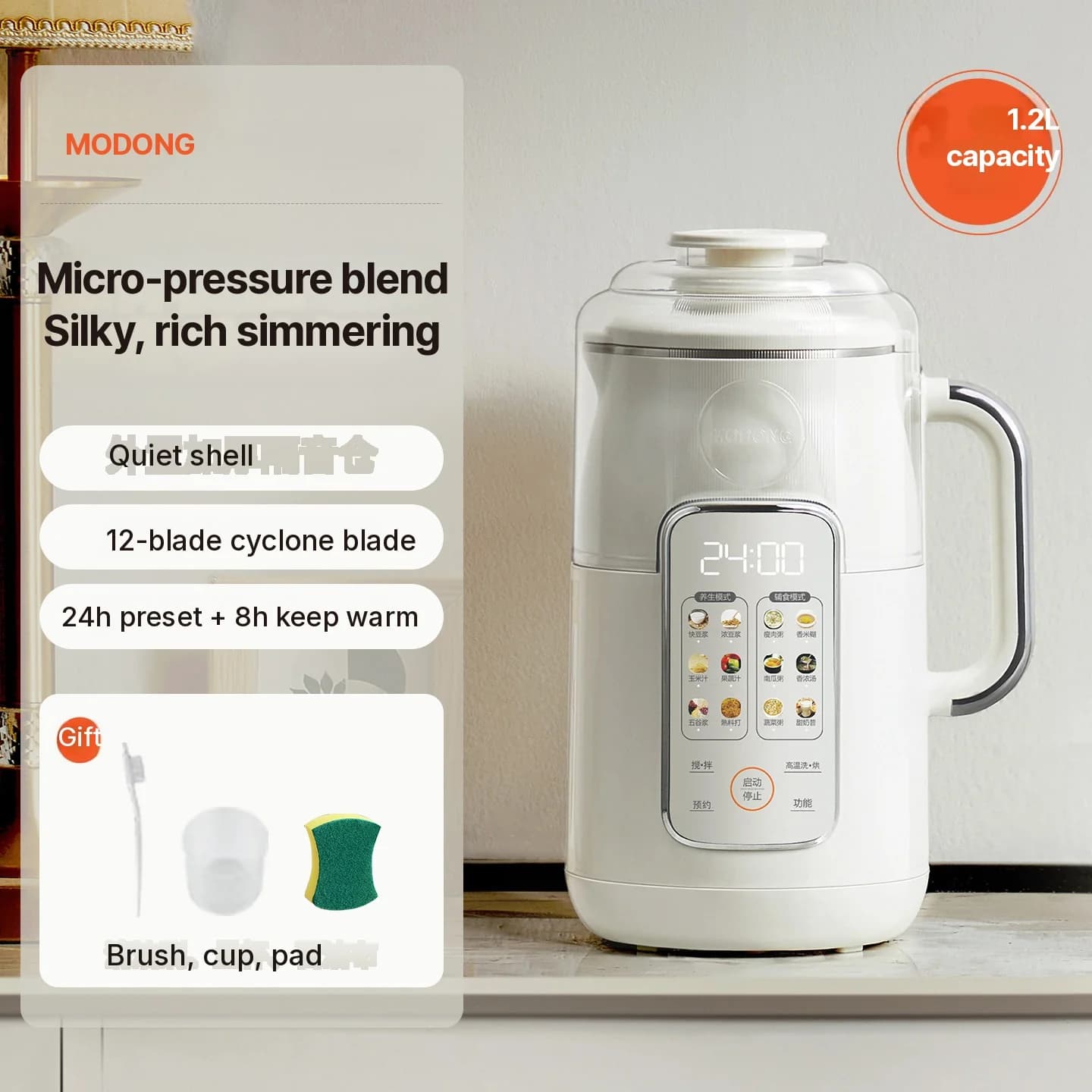 Ohřívací mixér na sójové mléko 1.2L s nerezovou vnitřní nádobou