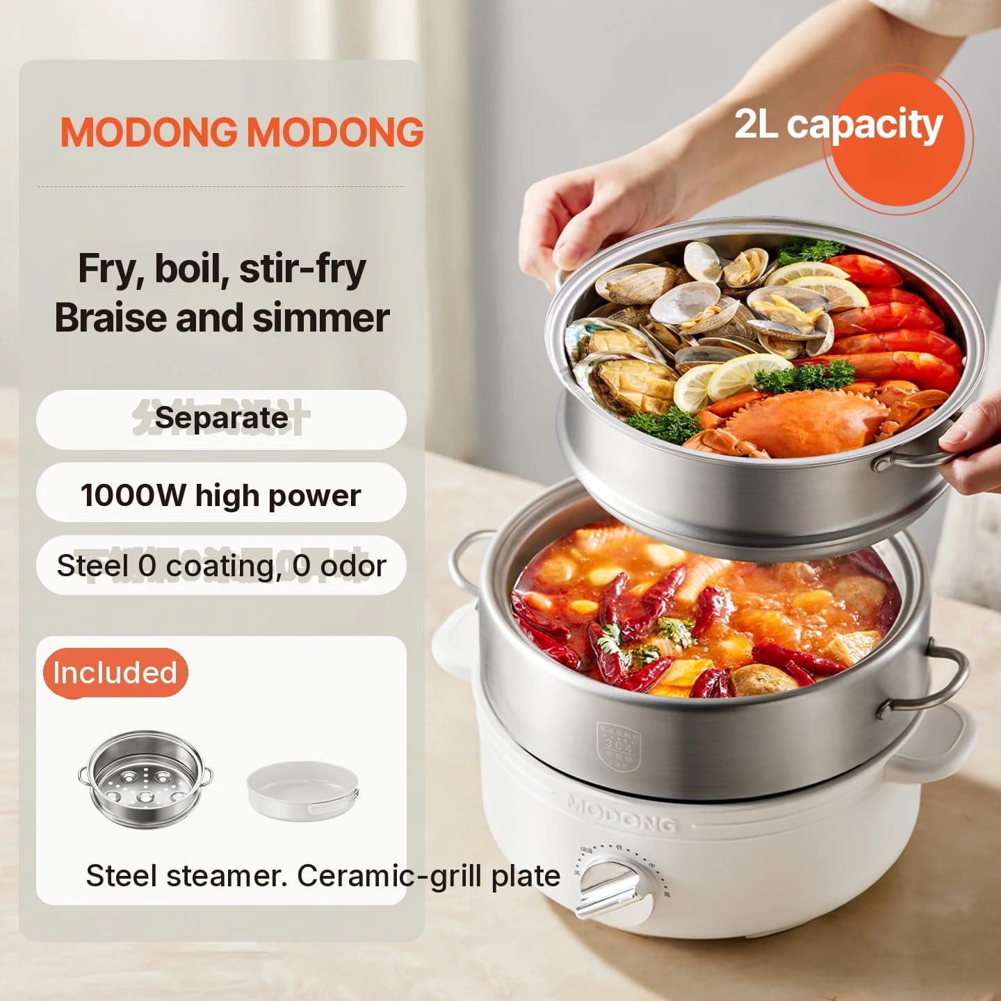 Dělený elektrický hot pot ze nerezové oceli 2L, 3 teploty